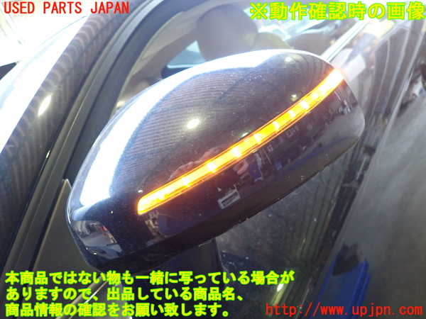2UPJ-25451212]アウディ・TT クーペ(8JBWA)左ドアミラー 中古_m0005.jpg