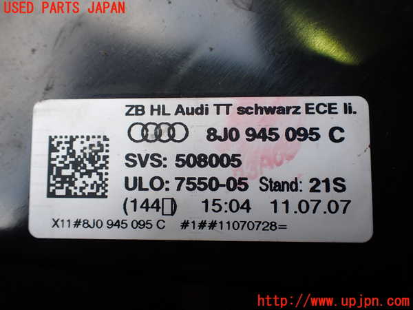 2UPJ-25451536]アウディ・TT クーペ(8JBWA)左テールランプ 中古_m0004.jpg