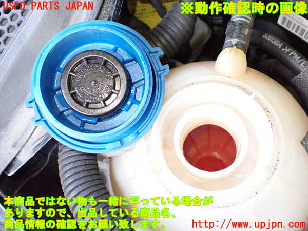2UPJ-25452410]アウディ・TT クーペ(8JBWA)ラジエータータンク 中古_m0003.jpg