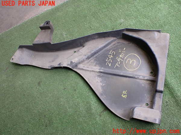 2UPJ-25451723]アウディ・TT クーペ(8JBWA)アンダーカバー3 中古_m0002.jpg