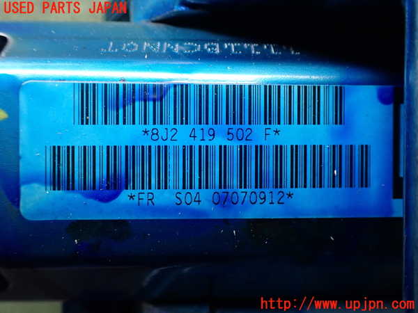 2UPJ-25454260]アウディ・TT クーペ(8JBWA)ステアリングシャフト 中古_m0003.jpg