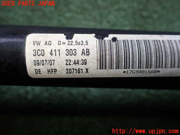 2UPJ-25455440]アウディ・TT クーペ(8JBWA)フロントスタビライザー 中古_m0002.jpg