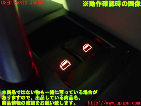 2UPJ-25456240]アウディ・TT クーペ(8JBWA)右パワーウィンドウスイッチ 中古_m0003.jpg