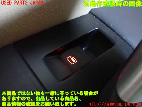 2UPJ-25456245]アウディ・TT クーペ(8JBWA)左パワーウィンドウスイッチ 中古_m0004.jpg