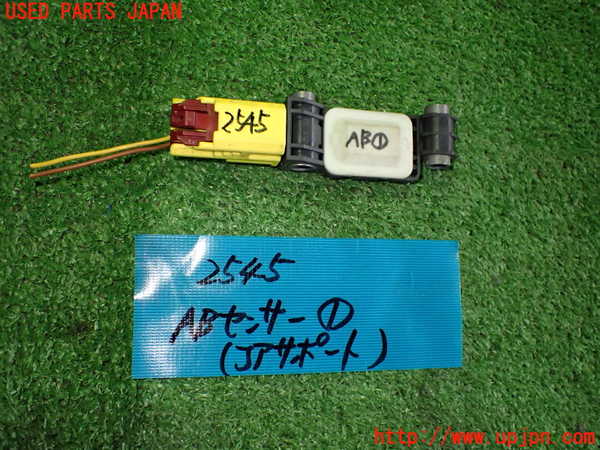 2UPJ-25456356]アウディ・TT クーペ(8JBWA)エアバッグセンサー1 中古_m0001.jpg