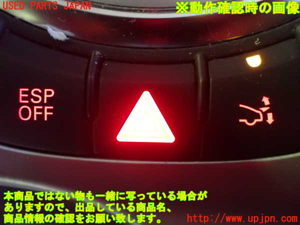 2UPJ-25456290]アウディ・TT クーペ(8JBWA)ハザードスイッチ 中古_m0004.jpg