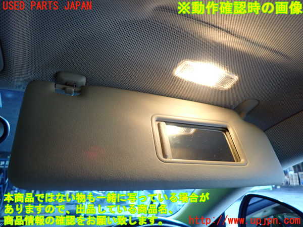 2UPJ-25457625]アウディ・TT クーペ(8JBWA)室内サンバイザー右側 中古_m0004.jpg
