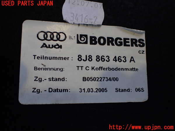 2UPJ-25457771]アウディ・TT クーペ(8JBWA)ラゲッジトレイ1 中古_m0003.jpg