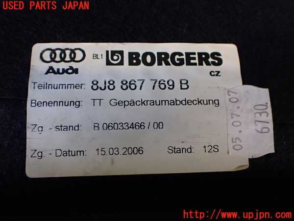 2UPJ-25457762]アウディ・TT クーペ(8JBWA)トノカバー2 中古_m0004.jpg
