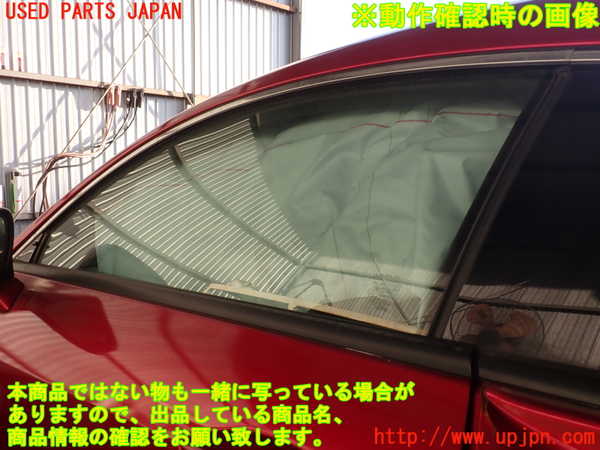 2UPJ-25461260]レクサス・RC F(USC10)左ドア (43R-00035) 中古_m0004.jpg