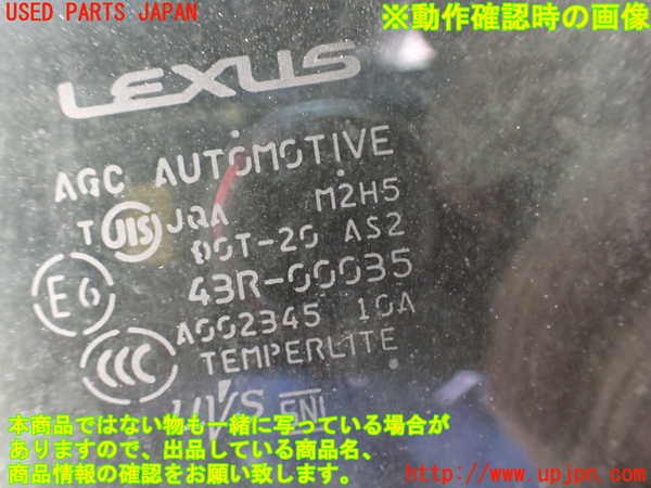 2UPJ-25461260]レクサス・RC F(USC10)左ドア (43R-00035) 中古_m0005.jpg