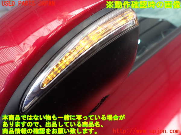 5UPJ-25461212]レクサス・RC F(USC10)左ドアミラー 中古_m0005.jpg