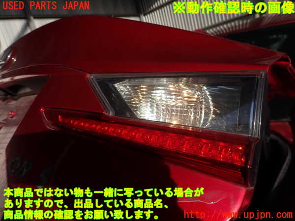 2UPJ-25461550]レクサス・RC F(USC10)右リアフィニッシャー 中古_m0004.jpg
