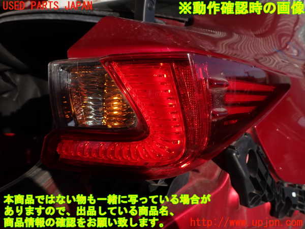 2UPJ-25461530]レクサス・RC F(USC10)右テールランプ 中古_m0005.jpg