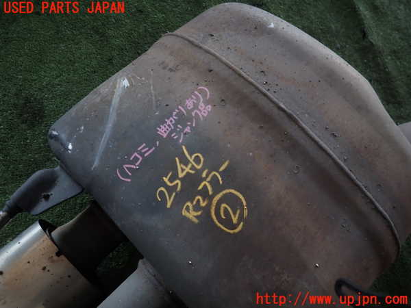2UPJ-25462672]レクサス・RC F(USC10)リアマフラー2 【ジャンク品】 中古_m0003.jpg