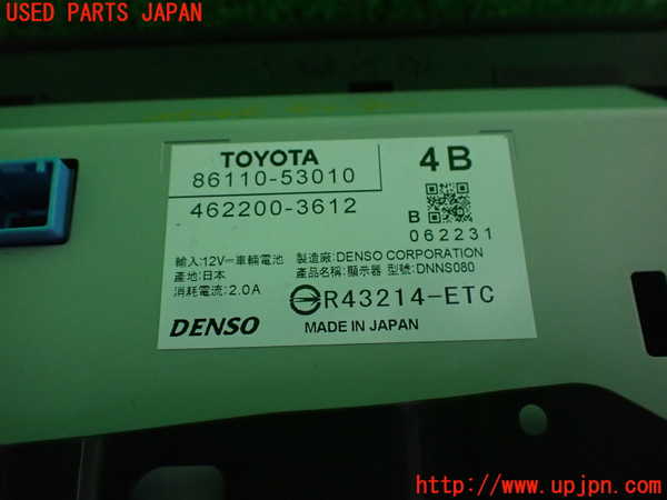 2UPJ-25466629]レクサス・RC F(USC10)モニター 中古_m0003.jpg