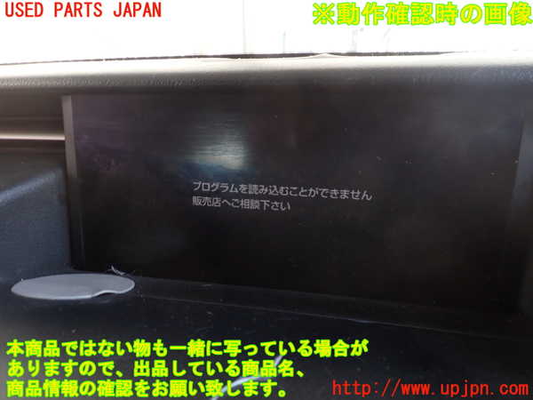 2UPJ-25466629]レクサス・RC F(USC10)モニター 中古_m0004.jpg