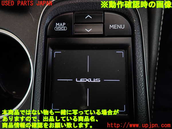 2UPJ-25466308]レクサス・RC F(USC10)スイッチ3 (ナビ) 中古_m0003.jpg