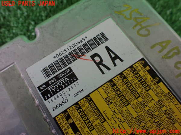 5UPJ-25466145]レクサス・RC F(USC10)エアバッグコンピューター 【ジャンク品】 中古_m0003.jpg