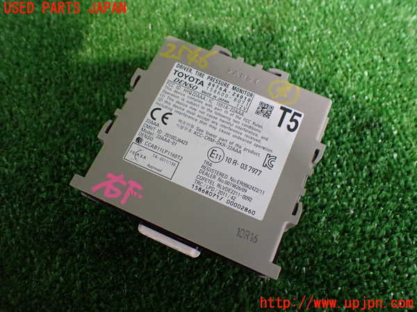 2UPJ-25466149]レクサス・RC F(USC10)コンピューター4 (ドライバータイヤプレッシャーモニター) 中古_m0001.jpg