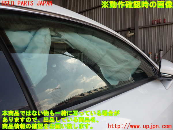 2UPJ-25471230]レクサス・RC F(USC10)右ドア 中古(43R-00035 M2H5)_m0004.jpg