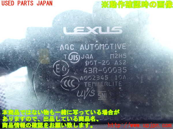 2UPJ-25471230]レクサス・RC F(USC10)右ドア 中古(43R-00035 M2H5)_m0005.jpg