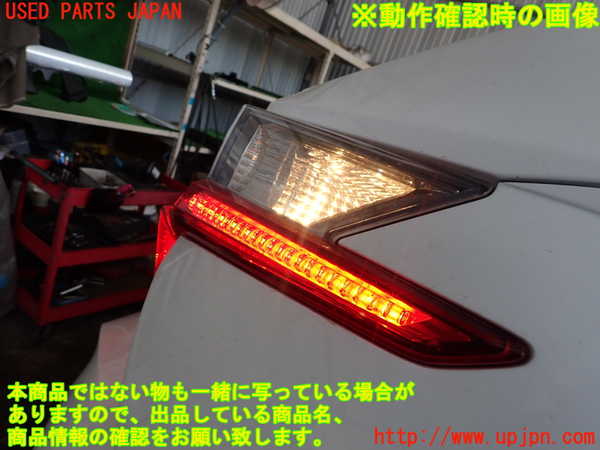 2UPJ-25471552]レクサス・RC F(USC10)左リアフィニッシャー 中古_m0004.jpg