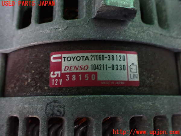 5UPJ-25476015]レクサス・RC F(USC10)オルタネーター(ダイナモ) 中古_m0003.jpg