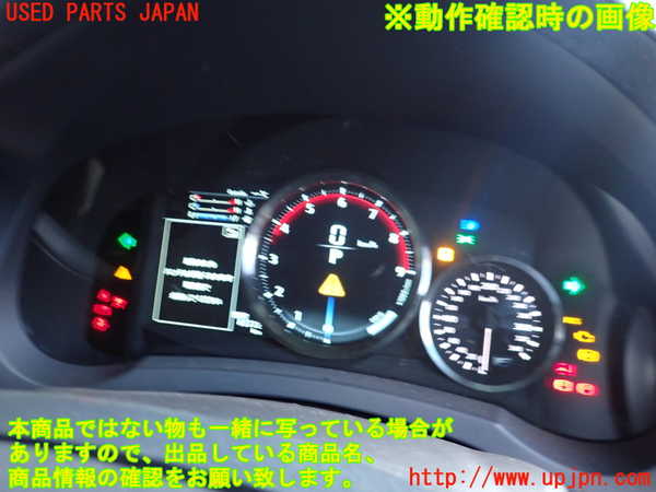 2UPJ-25476170]レクサス・RC F(USC10)スピードメーター 中古_m0004.jpg