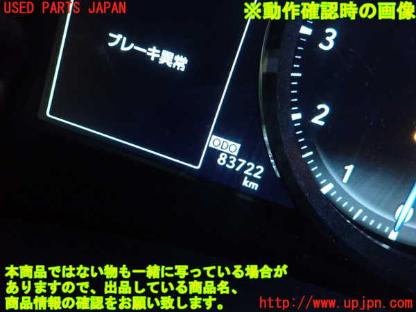 2UPJ-25476170]レクサス・RC F(USC10)スピードメーター 中古_m0005.jpg