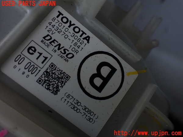 2UPJ-25476095]レクサス・RC F(USC10)ブロアファン(ブロアーファン) 中古_m0003.jpg
