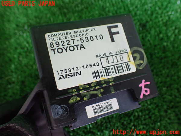 2UPJ-25476147]レクサス・RC F(USC10)コンピューター2 (MULTIPLEX TILT&TELESCOPIC) 中古_m0003.jpg