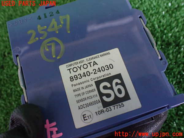 2UPJ-25476152]レクサス・RC F(USC10)コンピューター7 (CLEARANCE WARNiNG) 中古_m0003.jpg