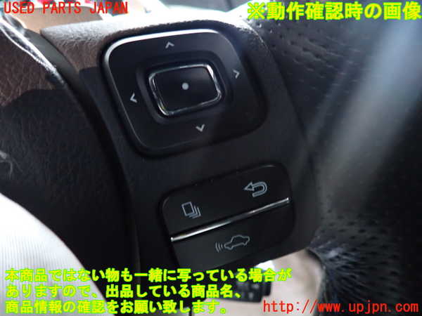 2UPJ-25477855]レクサス・RC F(USC10)ステアリングホイール 中古_m0003.jpg
