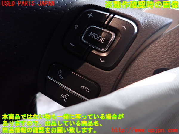2UPJ-25477855]レクサス・RC F(USC10)ステアリングホイール 中古_m0004.jpg