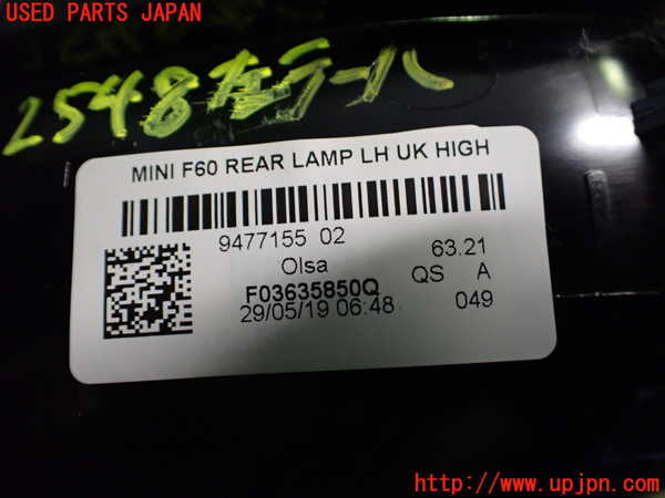 5UPJ-25481536]BMW ミニ(MINI)クーパーSD クロスオーバー オール4(YT20)(F60)左テールランプ 中古_m0003.jpg