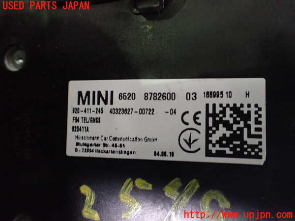 5UPJ-25486550]BMW ミニ(MINI)クーパーSD クロスオーバー オール4(YT20)(F60)アンテナ 中古_m0004.jpg