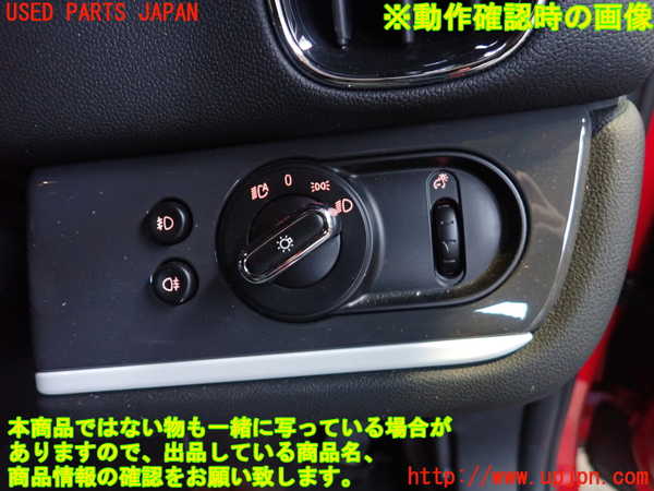 2UPJ-25486285]BMW ミニ(MINI)クーパーSD クロスオーバー オール4(YT20)(F60)ライトスイッチ 中古_m0003.jpg