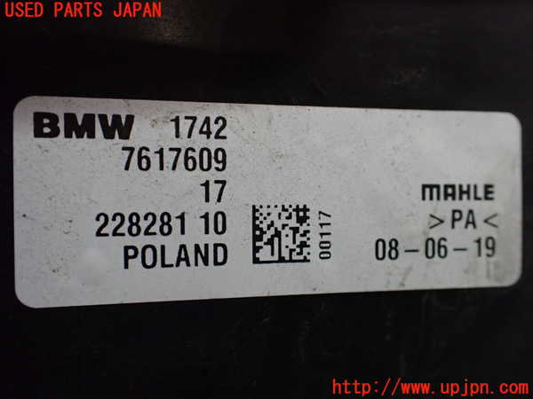 5UPJ-25486836]BMW ミニ(MINI)クーパーSD クロスオーバー オール4(YT20)(F60)電動ファン1 中古_m0003.jpg