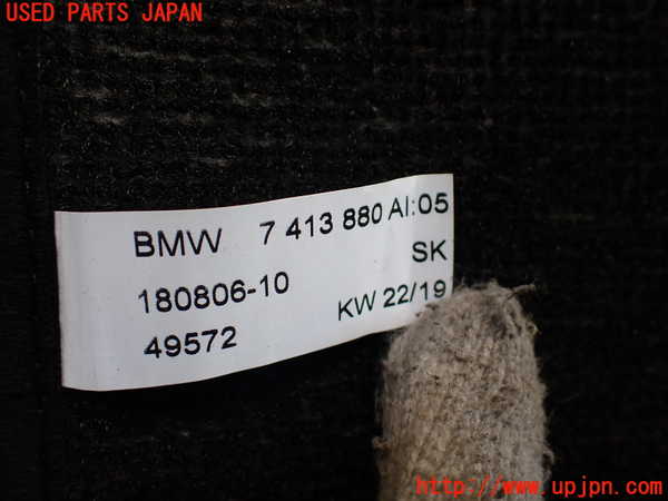 2UPJ-25487800]BMW ミニ(MINI)クーパーSD クロスオーバー オール4(YT20)(F60)フロアマット 中古_m0002.jpg