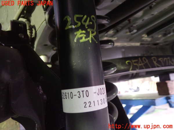 5UPJ-25495075]ステップワゴン スパーダ(RP6)左リアショックアブソーバー 中古_m0003.jpg