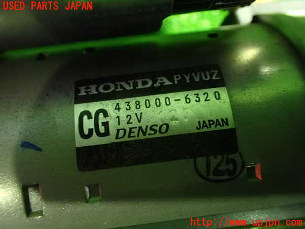 1UPJ-25496010]ステップワゴン スパーダ(RP6)セルモーター 中古_m0002.jpg
