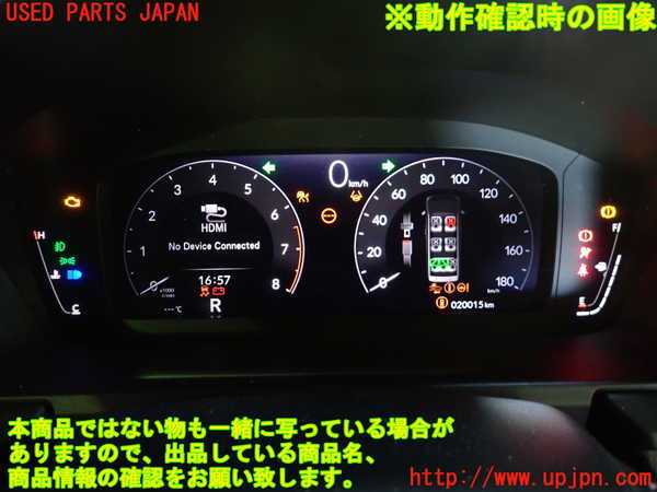 5UPJ-25496170]ステップワゴン スパーダ(RP6)スピードメーター 中古_m0004.jpg