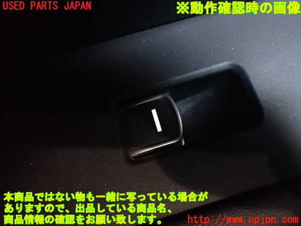 5UPJ-25496245]ステップワゴン スパーダ(RP6)左前パワーウィンドウスイッチ 中古_m0005.jpg