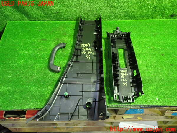 5UPJ-25497670]ステップワゴン スパーダ(RP6)左センターピラートリム 中古_m0004.jpg