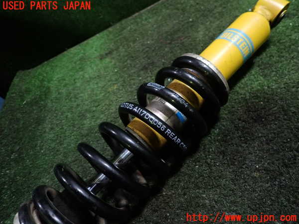 1UPJ-25505045]ロータス・エリーゼ(111)左リアストラット 中古_m0002.jpg