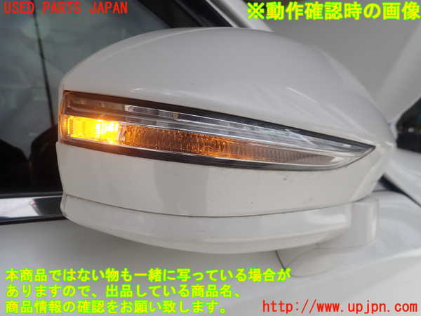 1UPJ-25511210]クラウン アスリート ハイブリッド(AWS210)右ドアミラー 中古_m0004.jpg