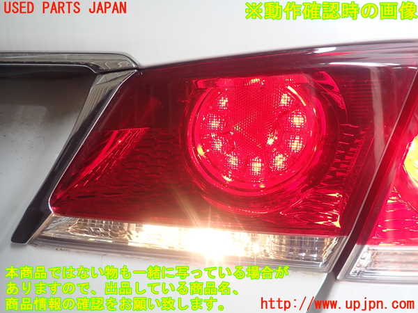 1UPJ-25511550]クラウン アスリート ハイブリッド(AWS210)右リアフィニッシャー 中古_m0004.jpg