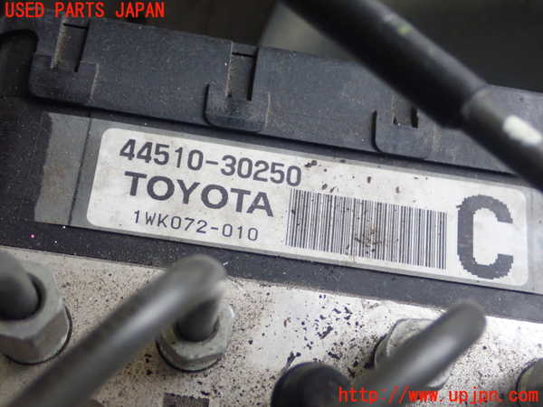 1UPJ-25514040]クラウン アスリート ハイブリッド(AWS210)ABSアクチュエーター 中古_m0002.jpg