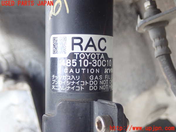 1UPJ-25515015]クラウン アスリート ハイブリッド(AWS210)右フロントストラット 中古_m0002.jpg